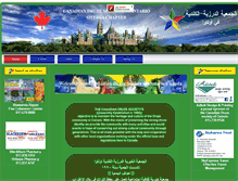 Tablet Screenshot of druze.ca